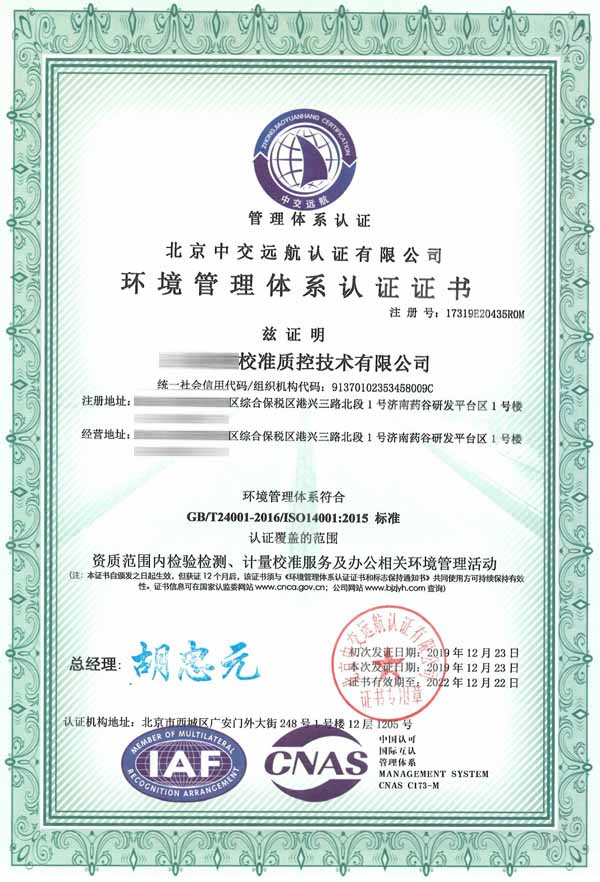 14001�h�������wϵ�J�C